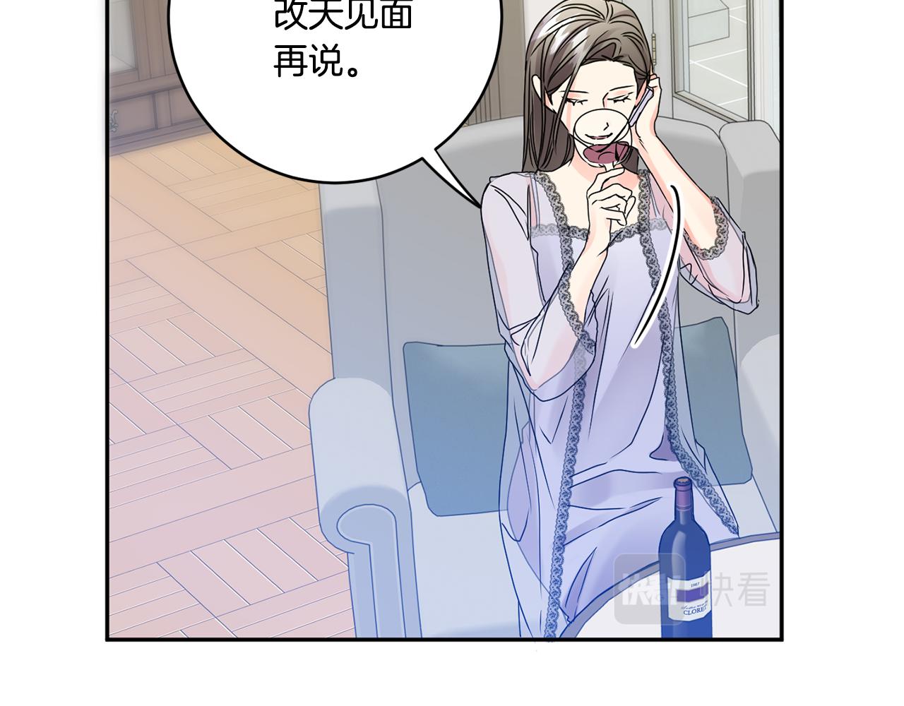 第41话 平安夜约会36
