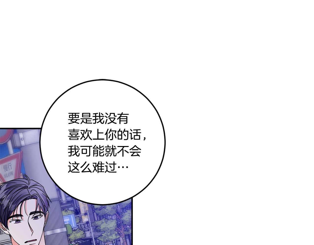 第50话 误会&amp;和好99