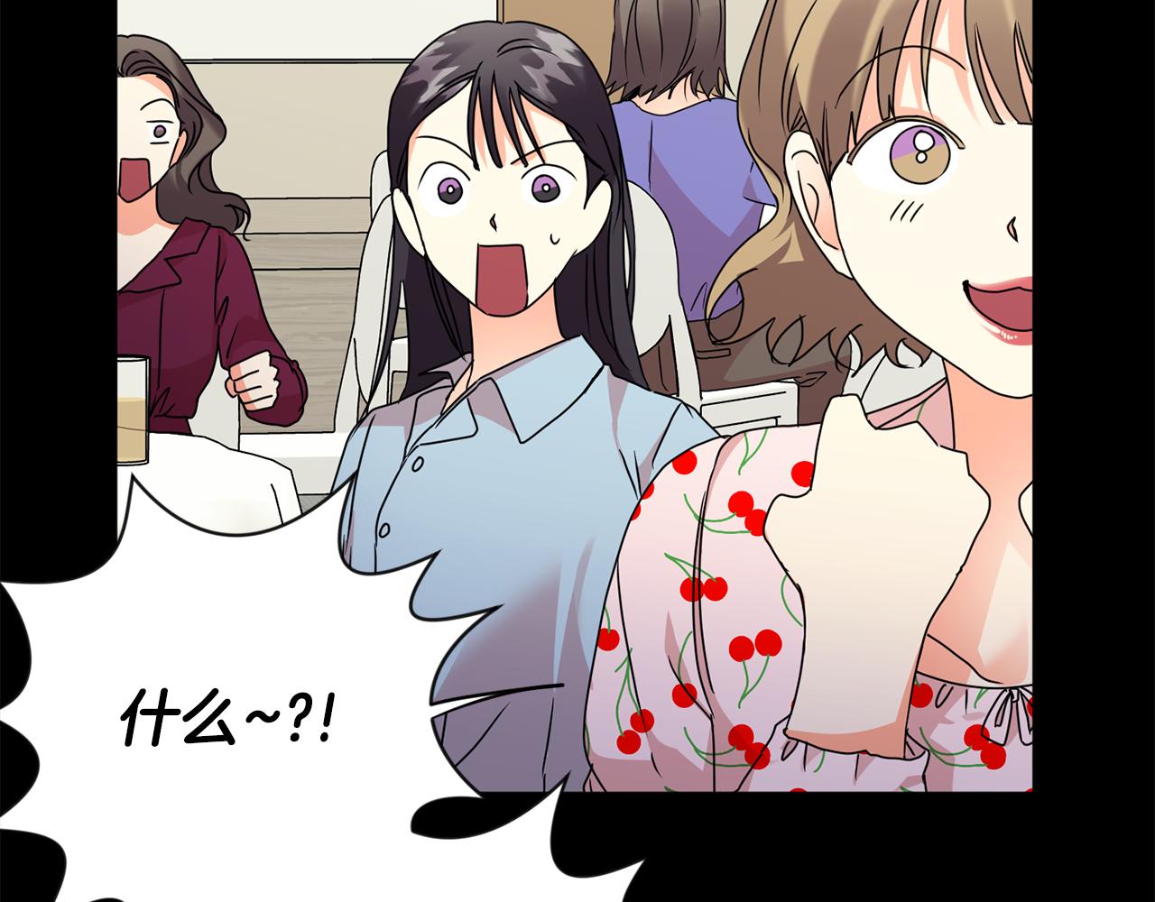第84话 求婚113