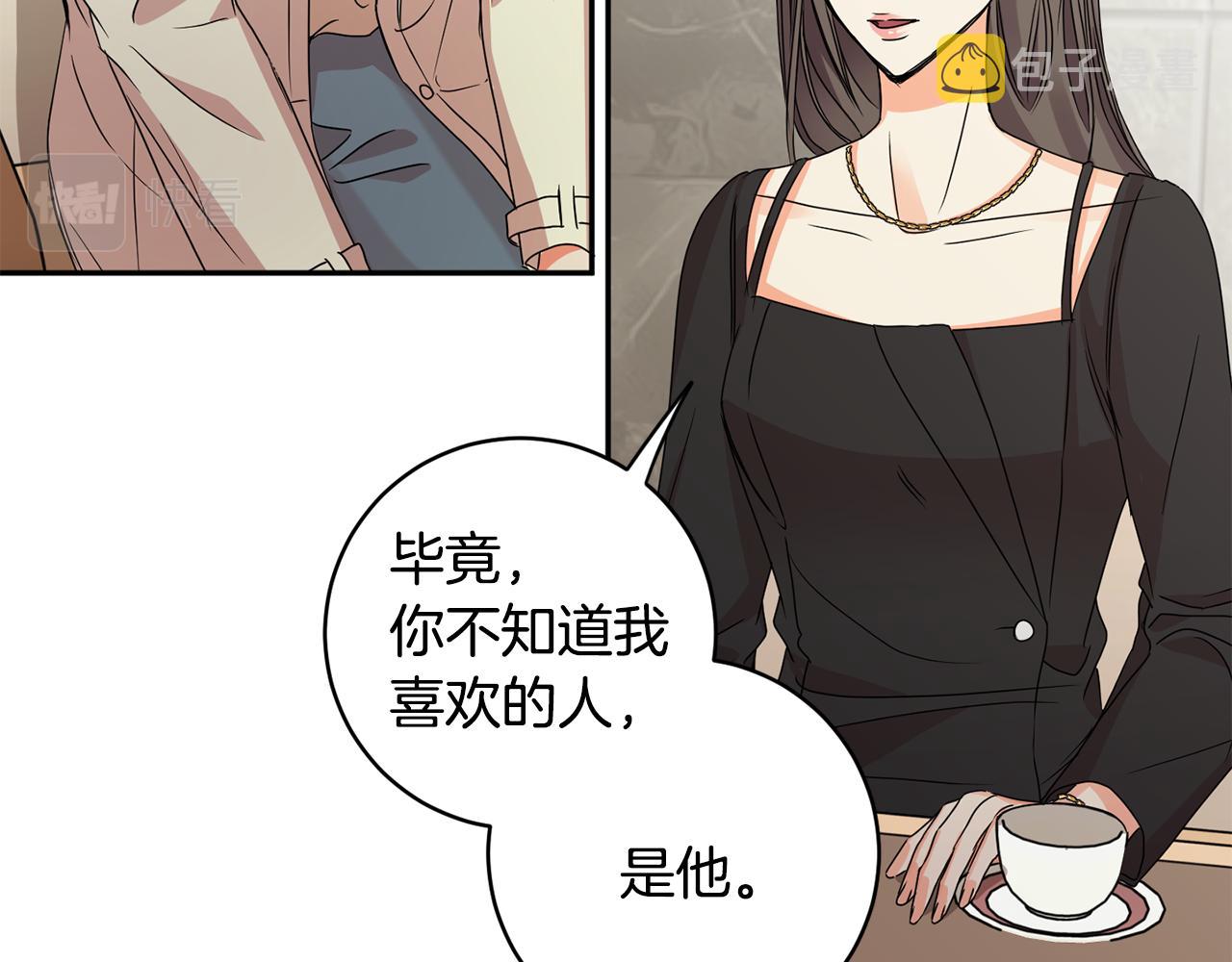 第62话 摊牌94
