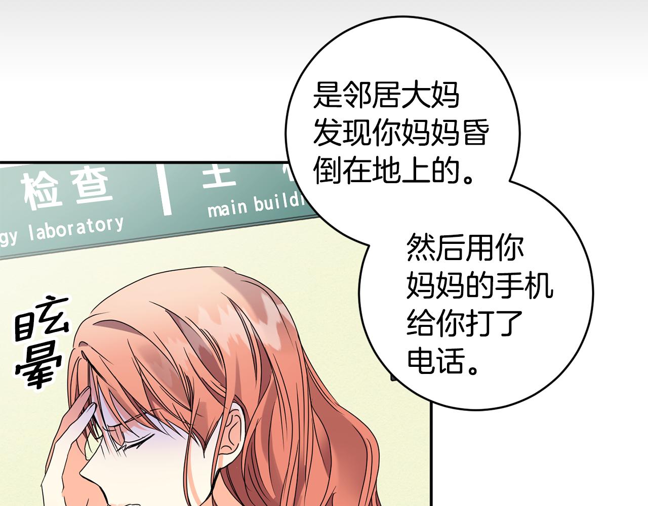 第63话 警告128