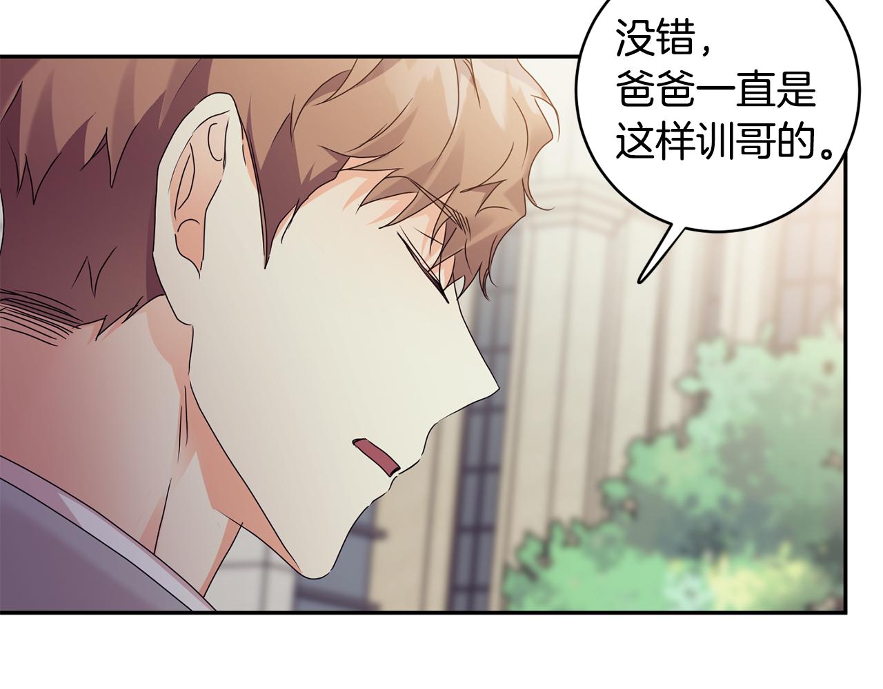 第74话 误会80