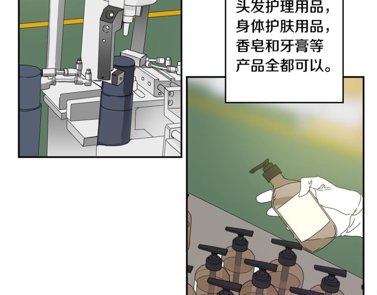 第11集 要去旅行吗9