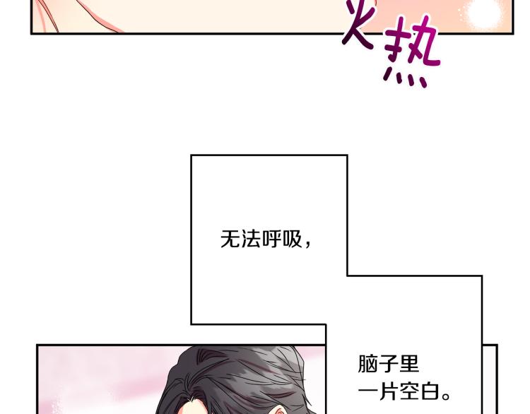 第18话 暗恋变明恋102