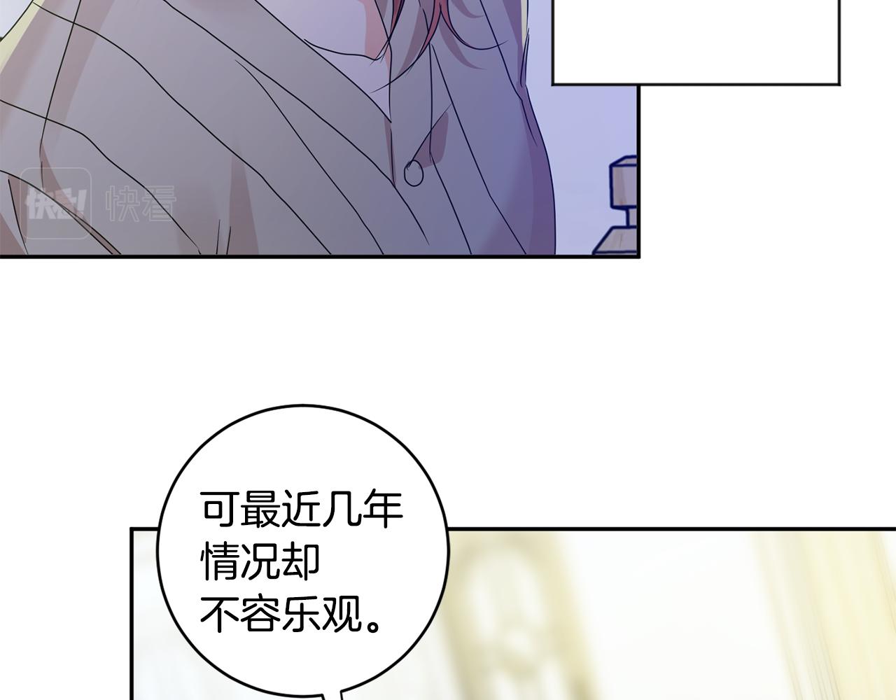第65话 纠结69