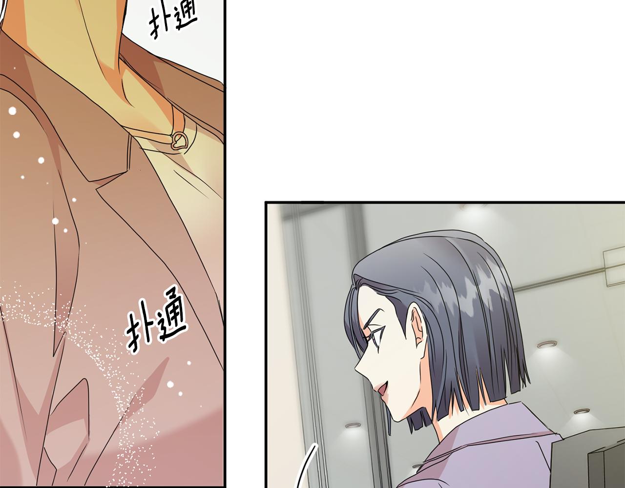 第75话 灵感140