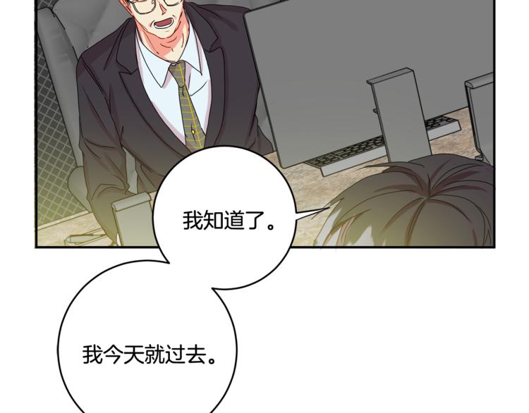 第15集 意外接吻55