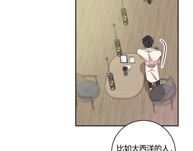 第12集 学长紧急呼叫111