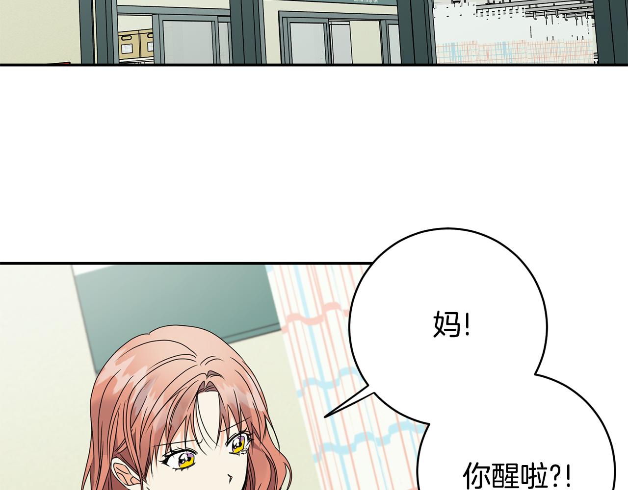 第64话 学长来上班13