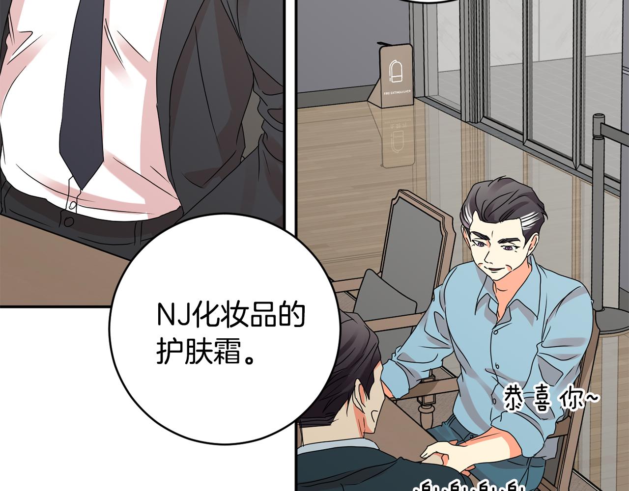 第57话 公布结果129