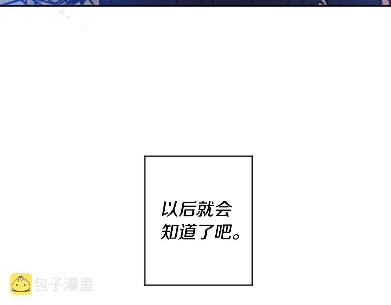 第76话 正确的选择151