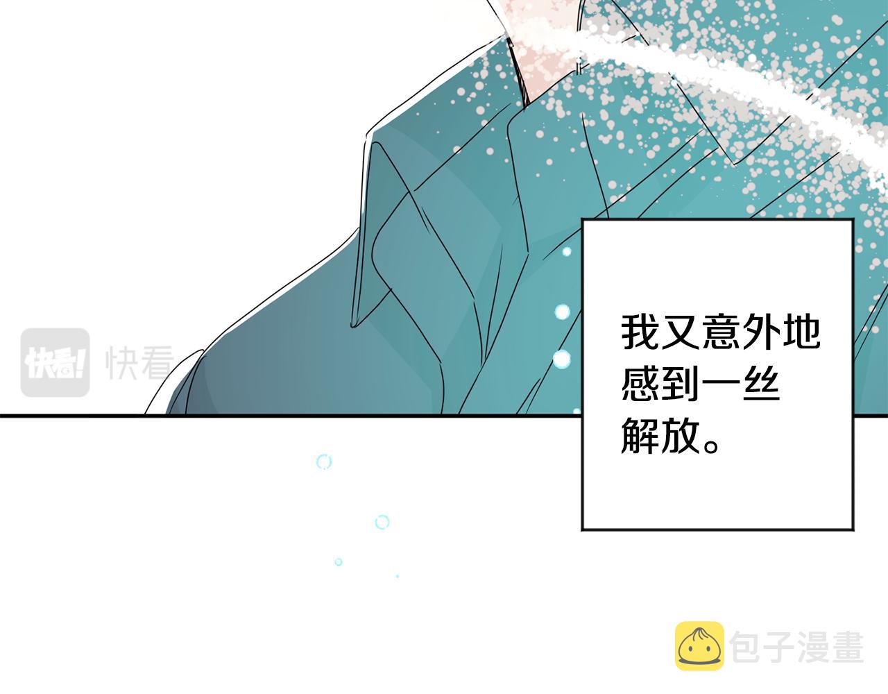 第81话 家庭聚会110