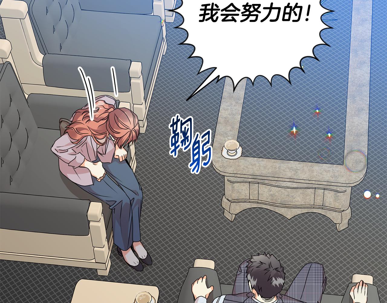 第79话 得到认可134
