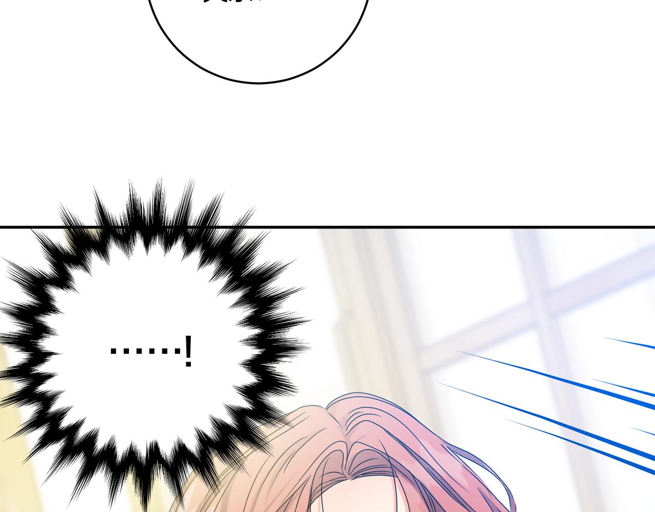 第47话 请允许我们在一起3