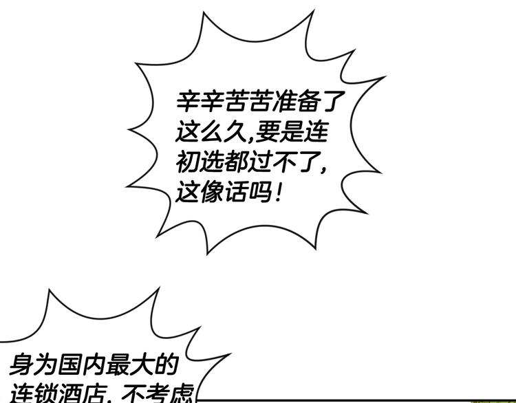 第1话 许久未见17