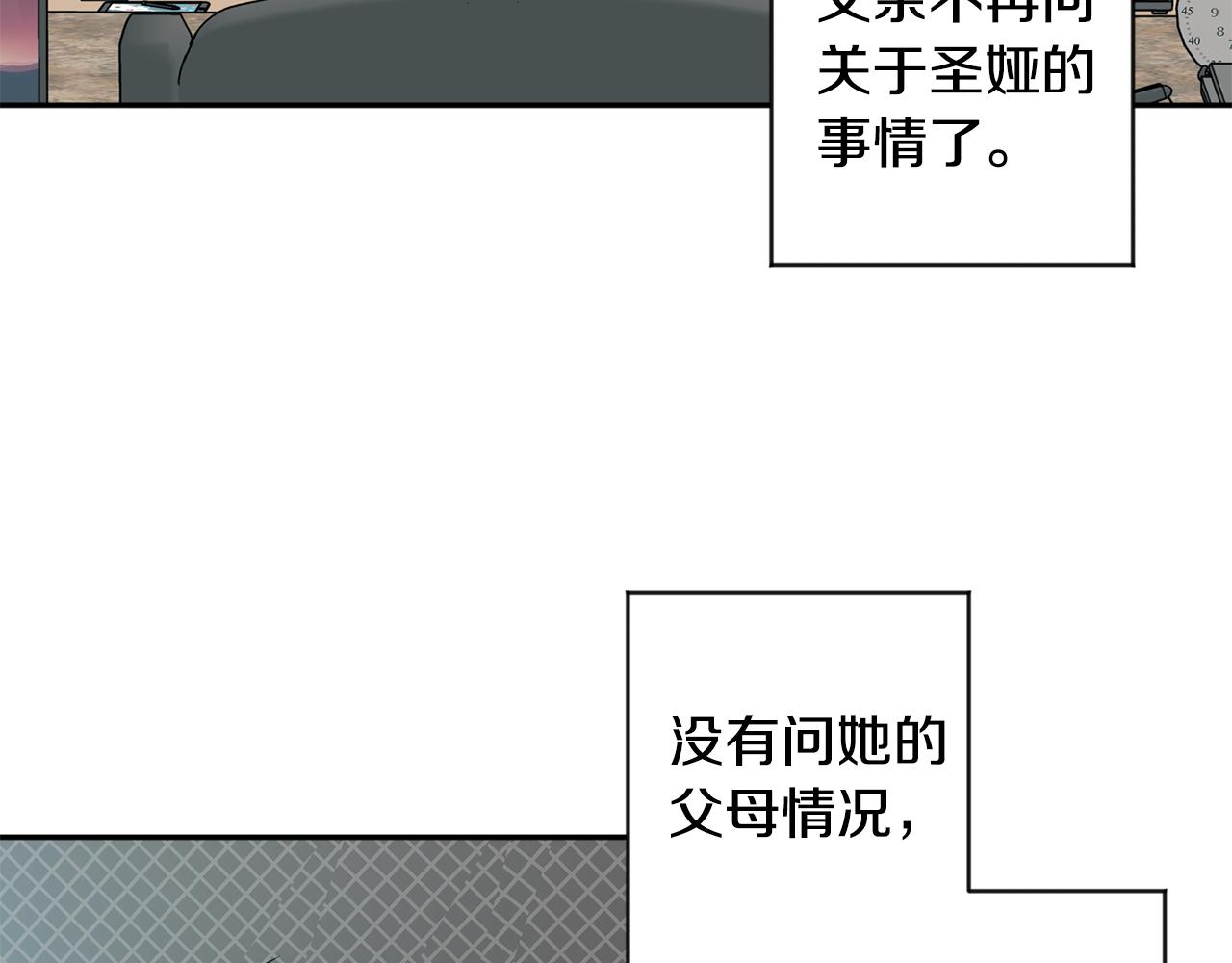第59话 告密29