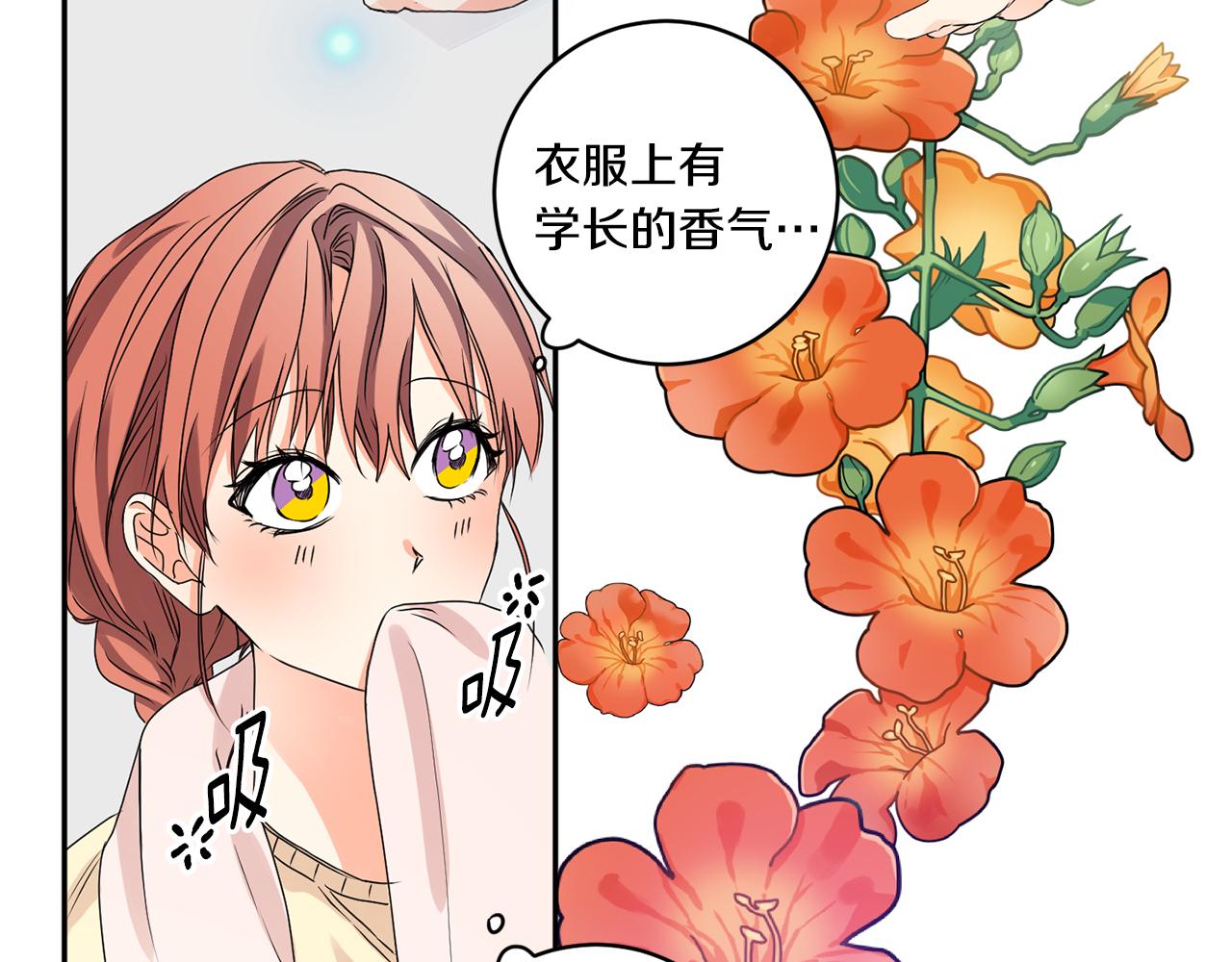 第34话 烤肉8