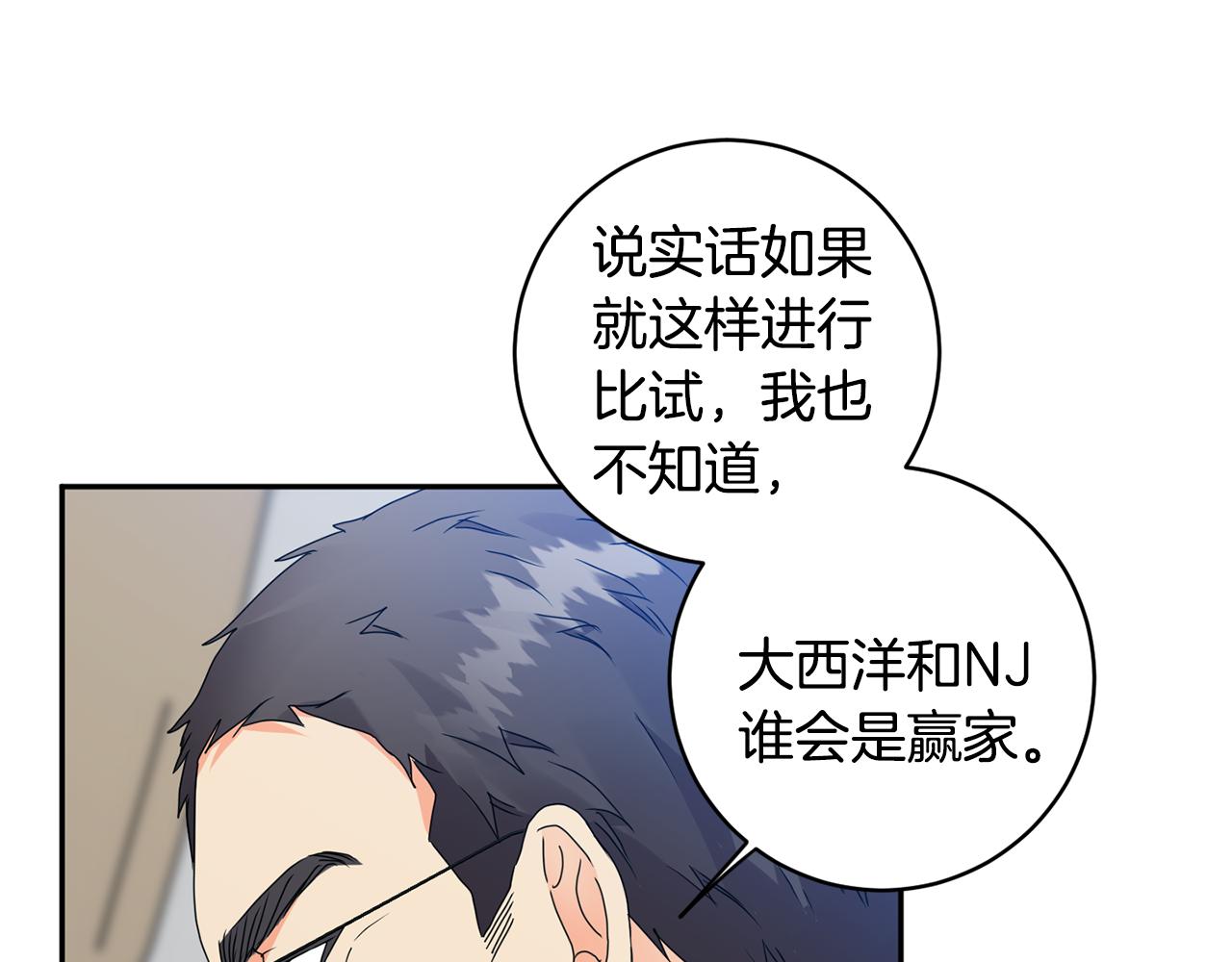 第71话 接受挑战52