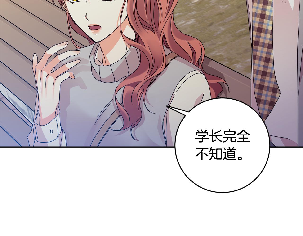 第74话 误会92