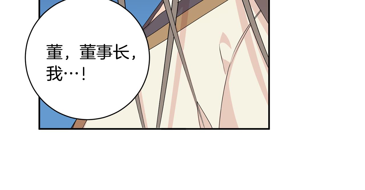 第82话 继承人115