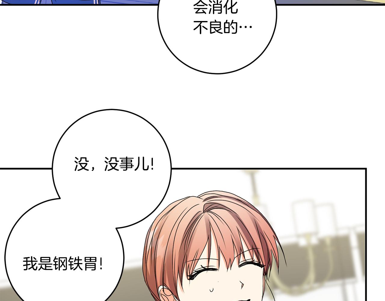 第36话 内心混乱32