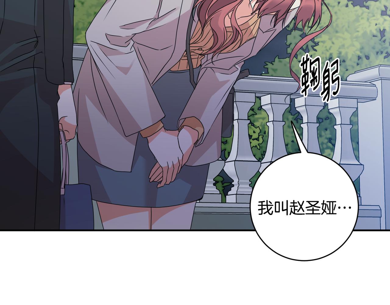 第67话 去见妈妈95