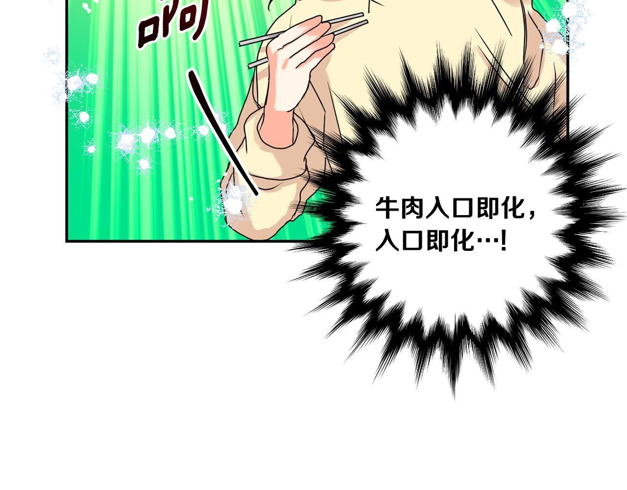 第34话 烤肉19