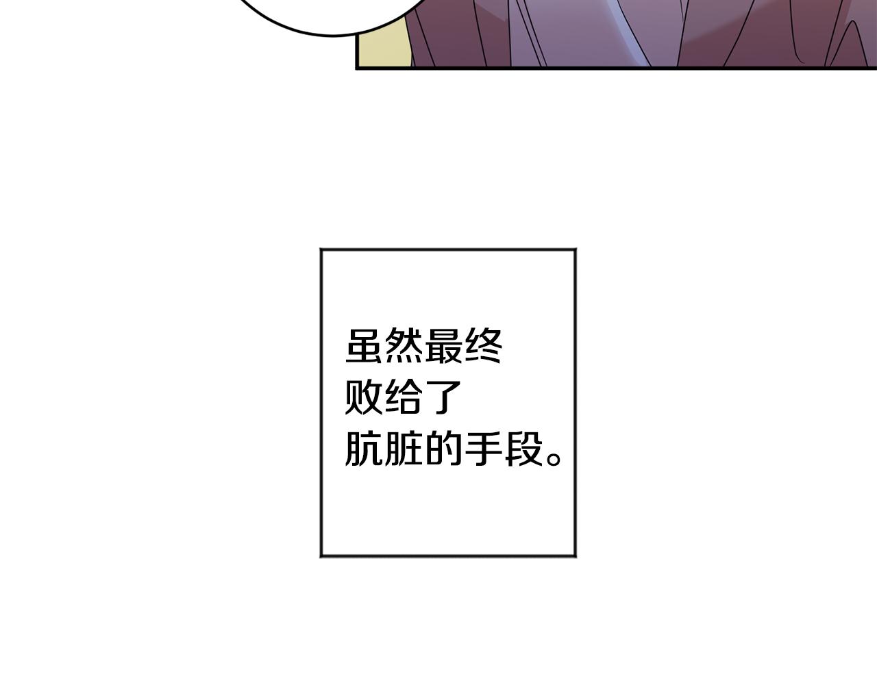 第75话 灵感45