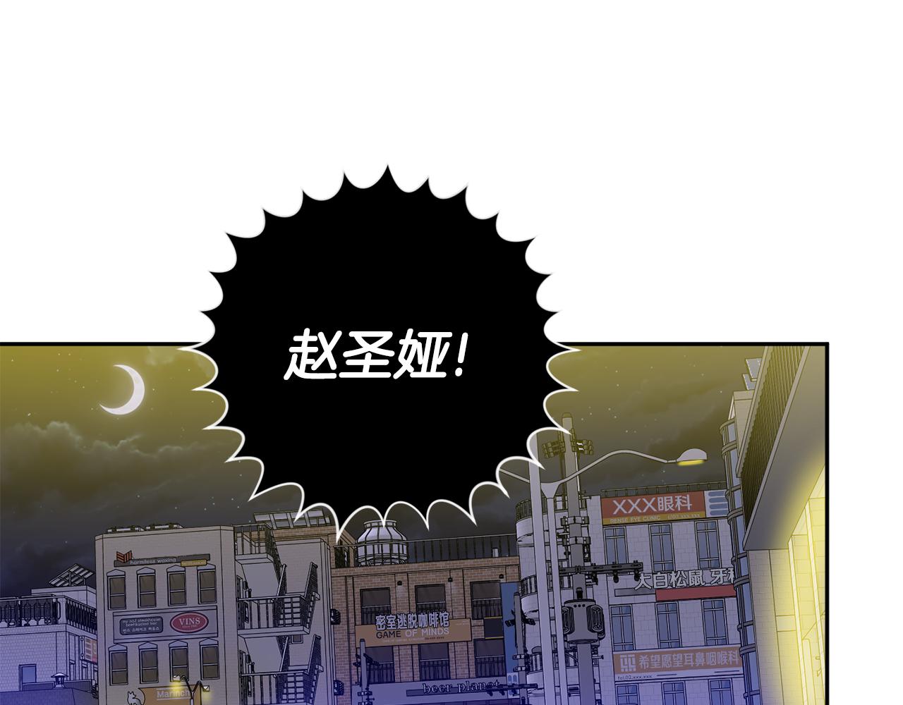 第50话 误会&amp;和好2