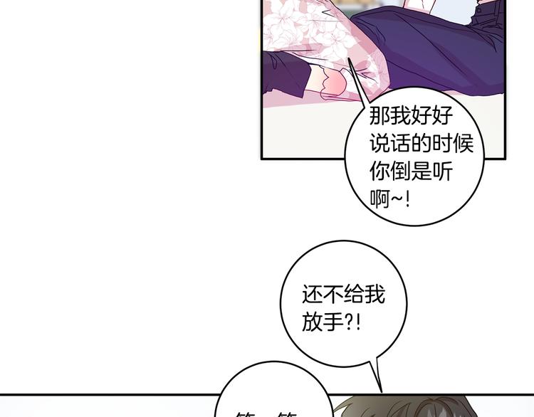 第8集 进入初选55