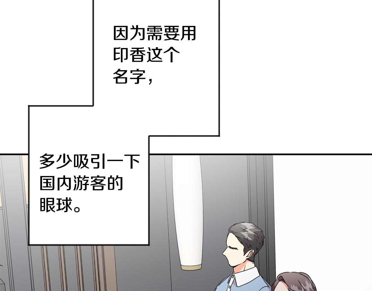第76话 正确的选择11