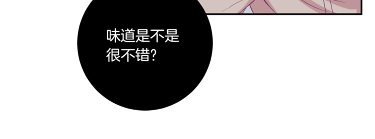 第11集 要去旅行吗97
