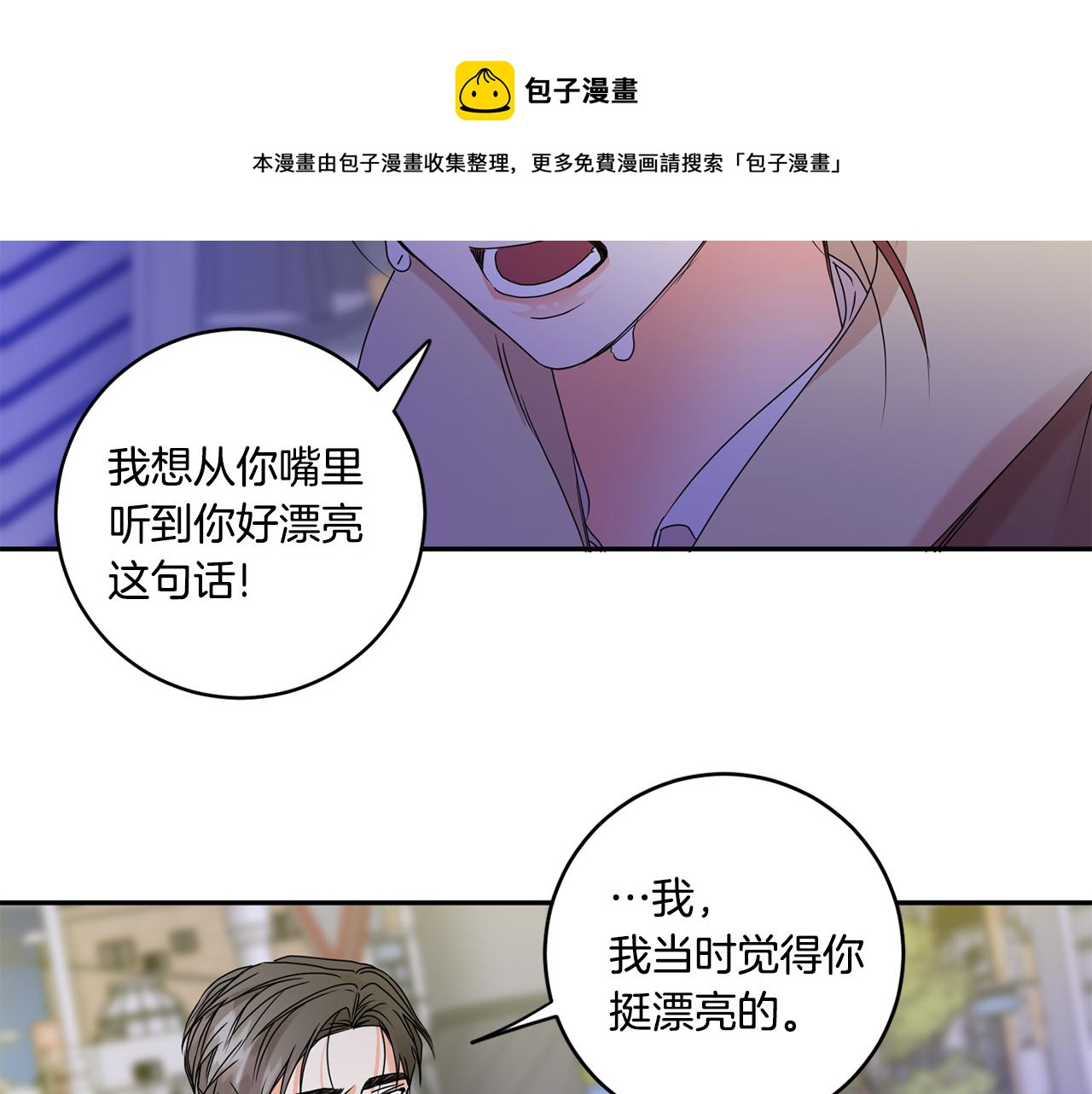 第50话 误会&amp;和好84