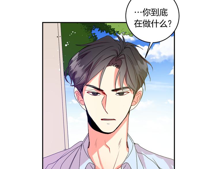 第5话 帮忙抓狗43