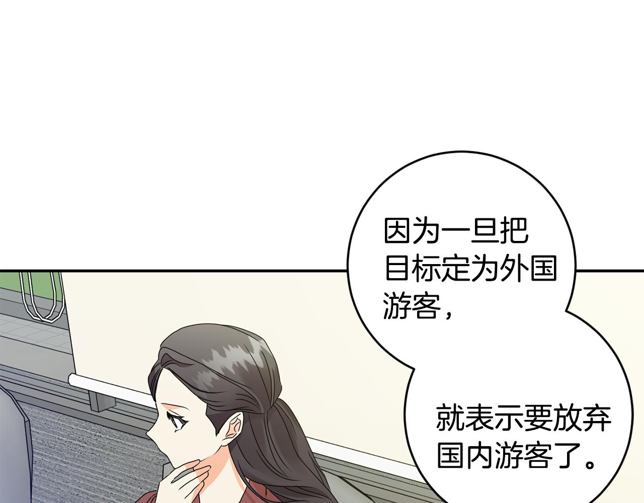 第75话 灵感120