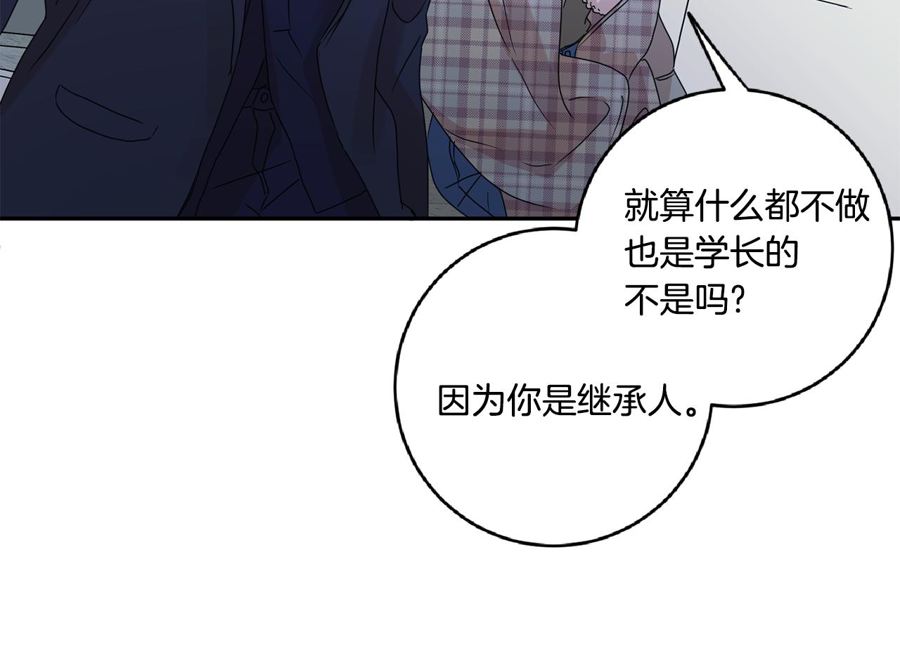 第55话 一起等人134