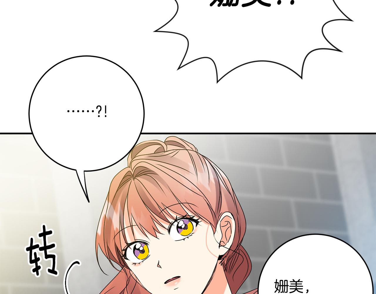 第43话 回忆的歌声72