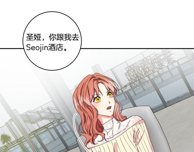 第13集 产品被调包99