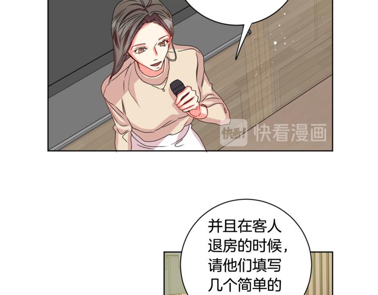 第10集 卢经理很不安105