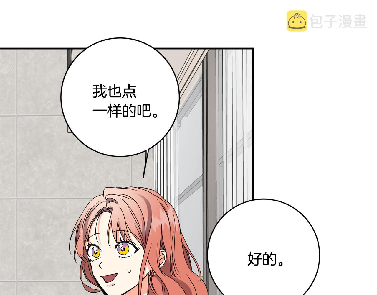 第37话 找藉口见面89