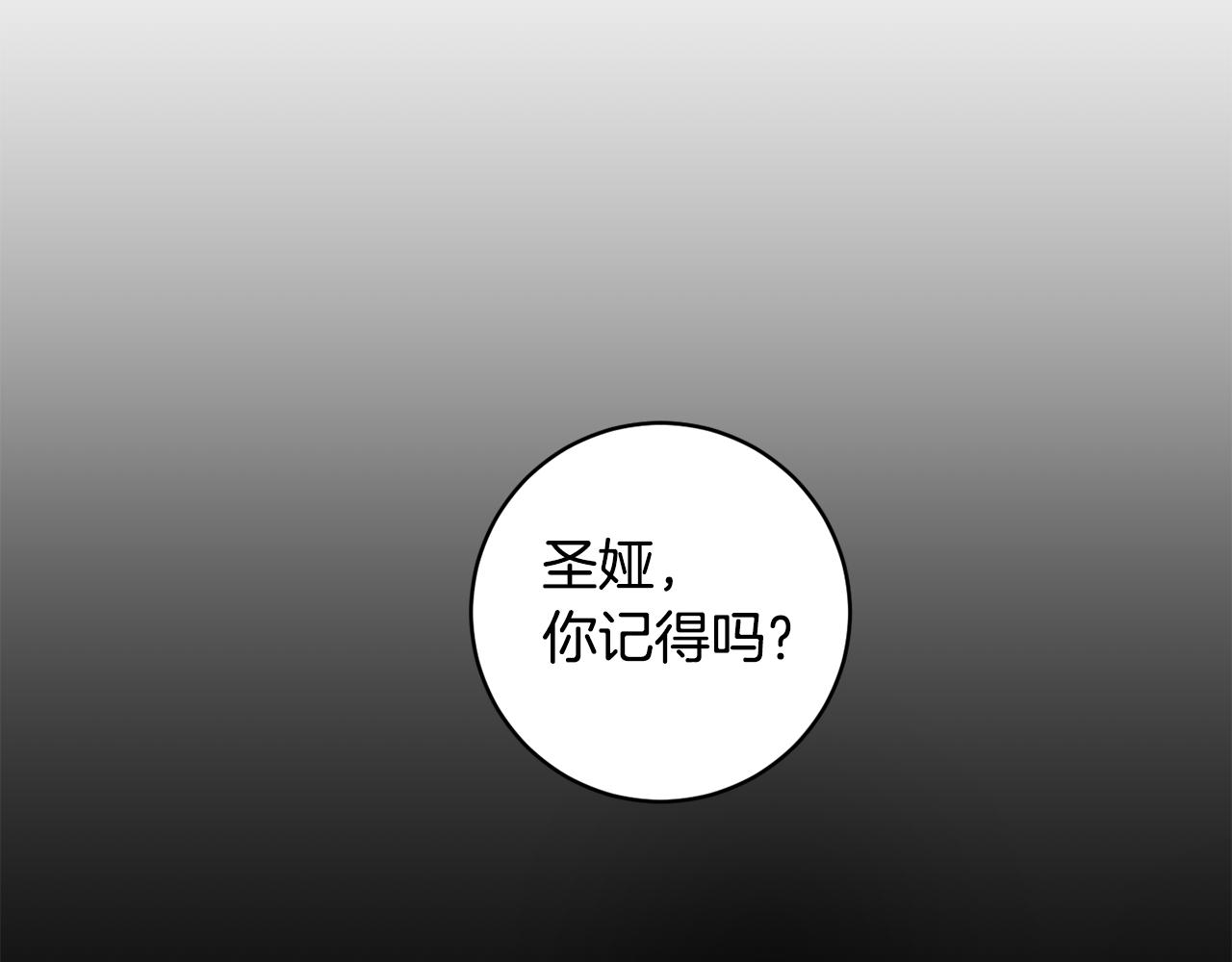 第66话 俊秀的话26