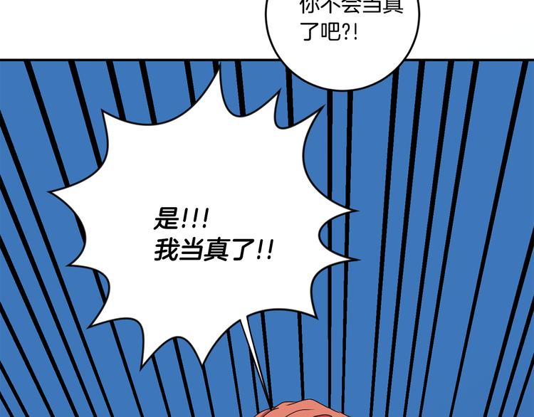 第7集 学长来帮忙108
