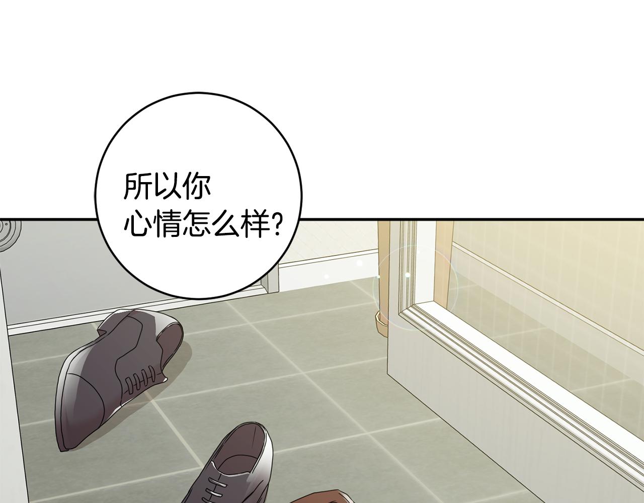 第91话 迎来新生命77