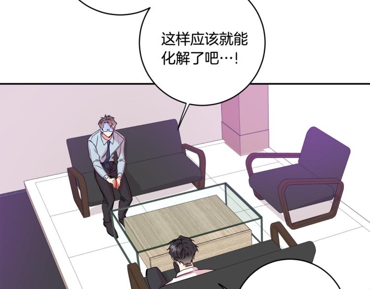 第9集 是我太保守吗16