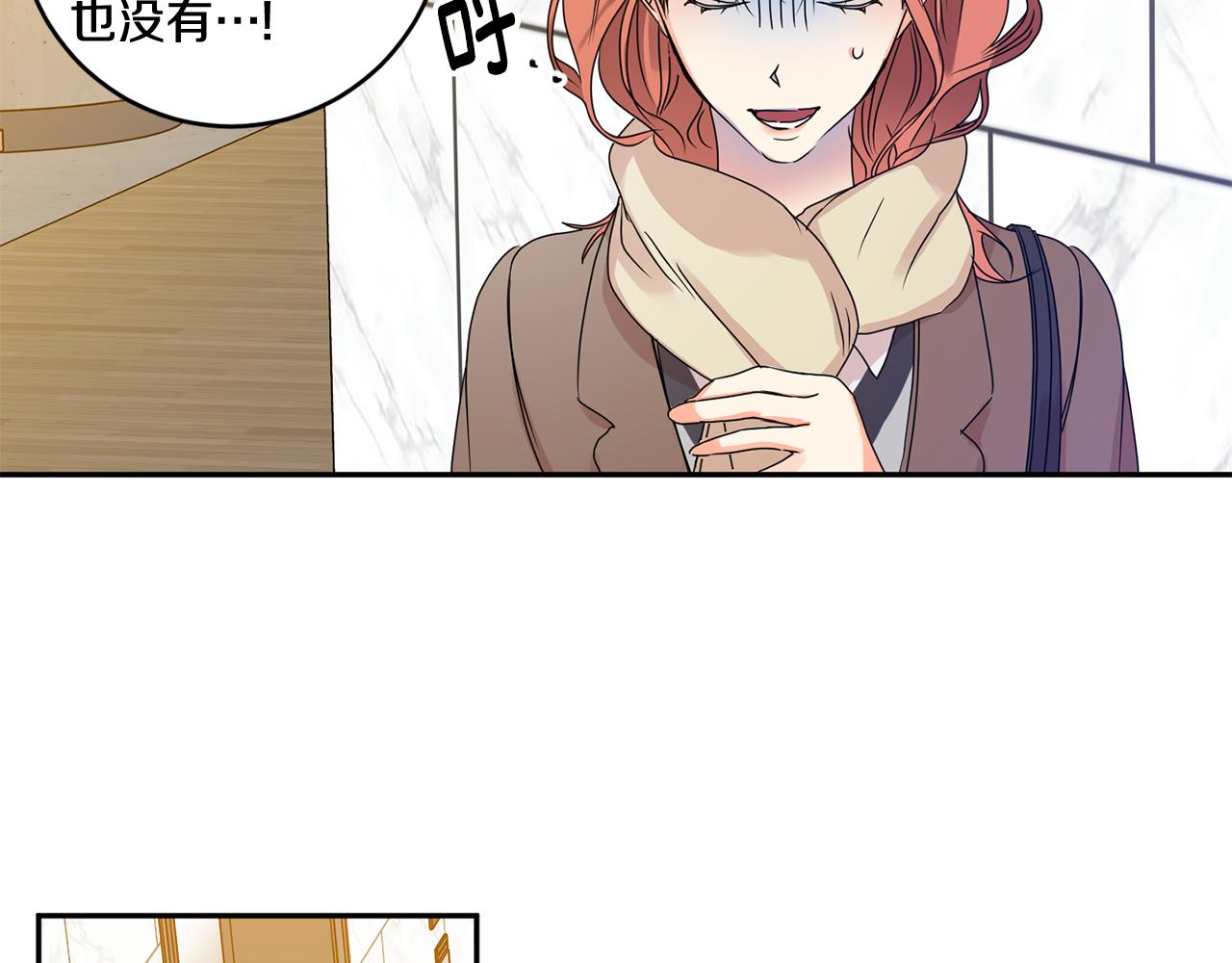 第48话 第二轮选品70