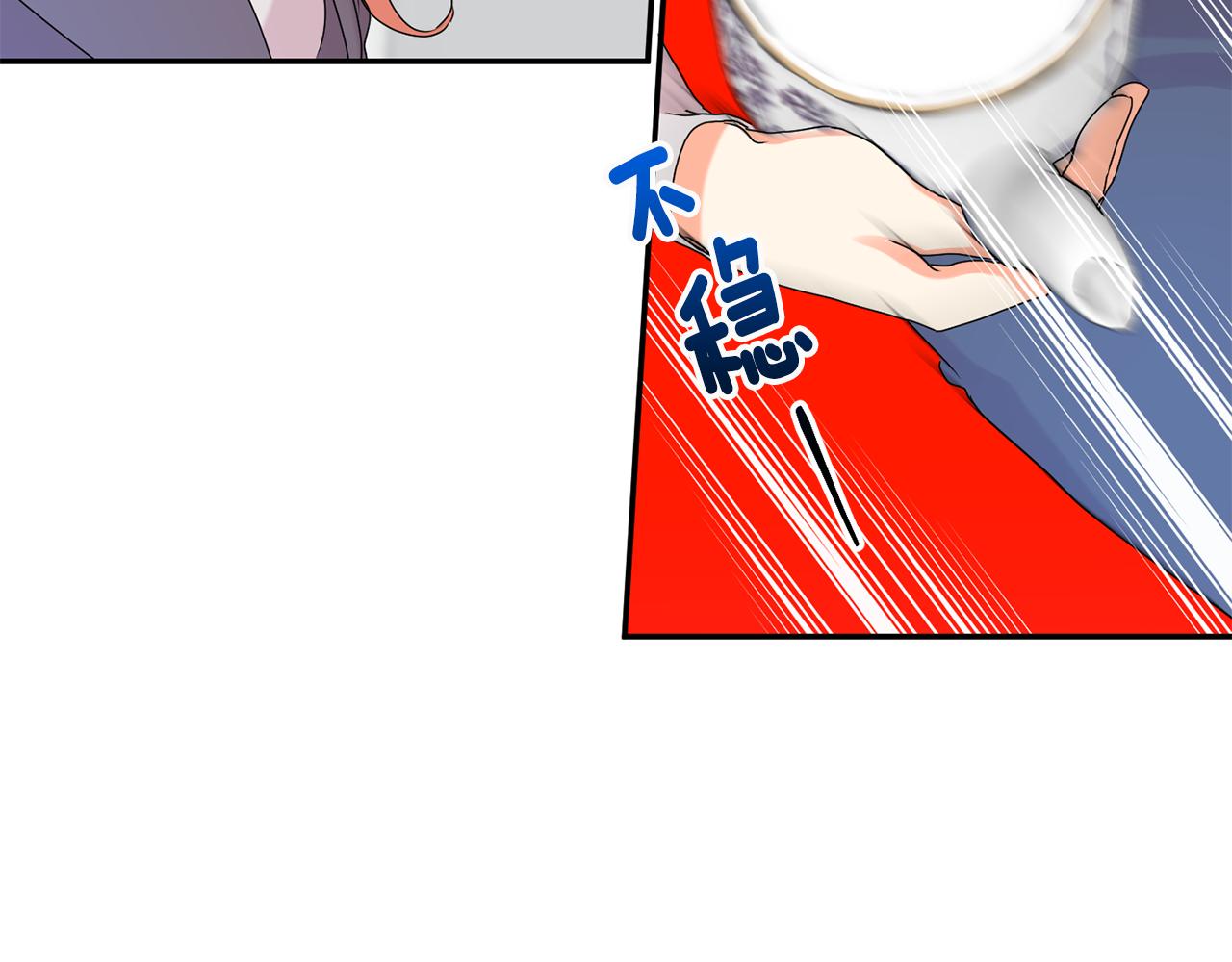 第37话 找藉口见面98