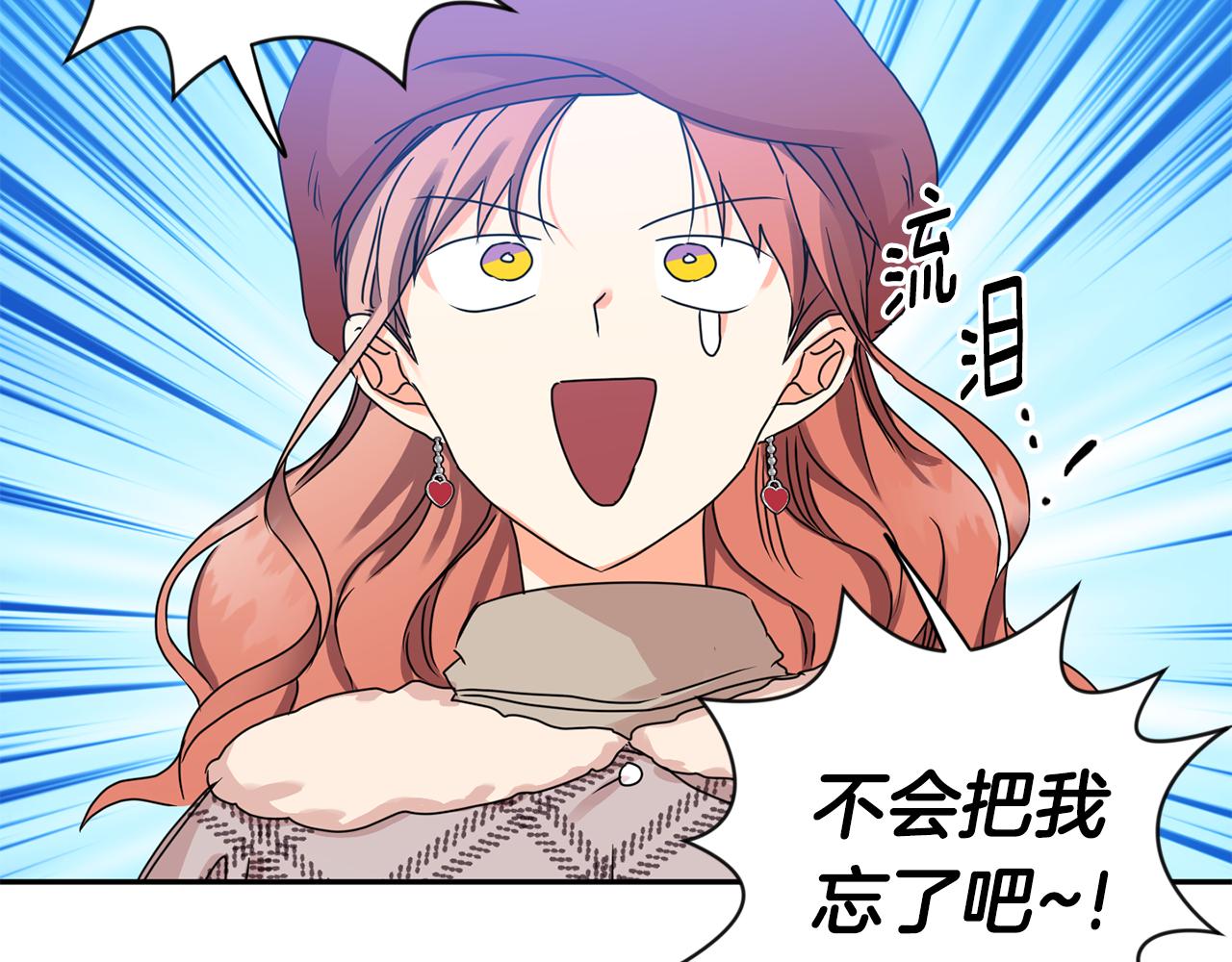 第46话 见家长115