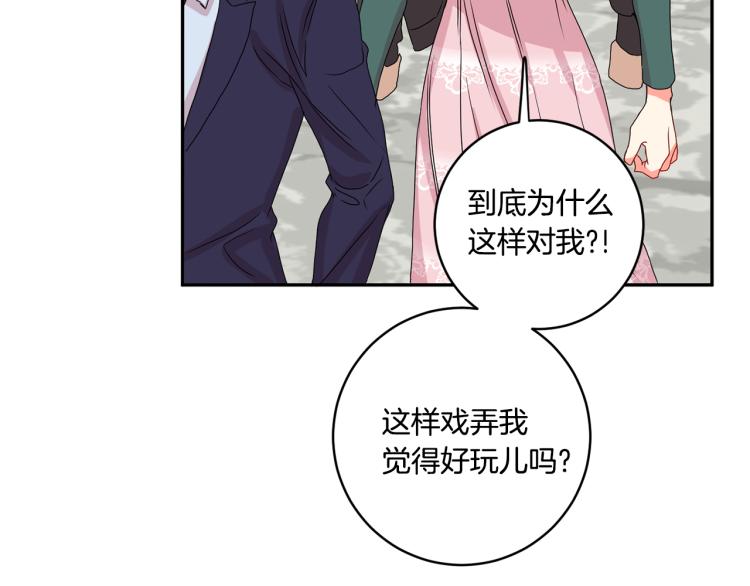 第18话 暗恋变明恋132