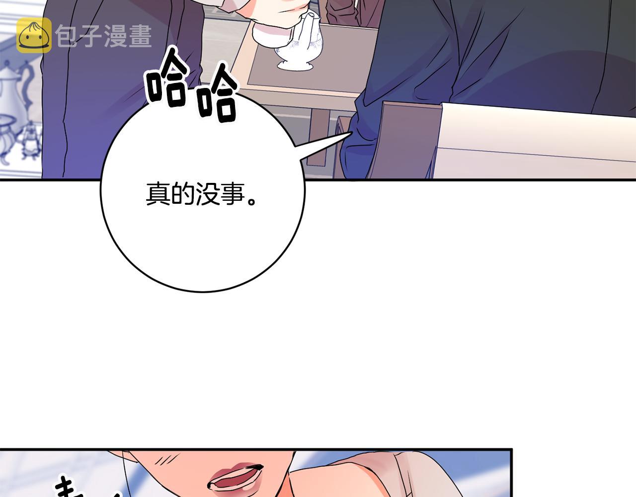 第37话 找藉口见面112