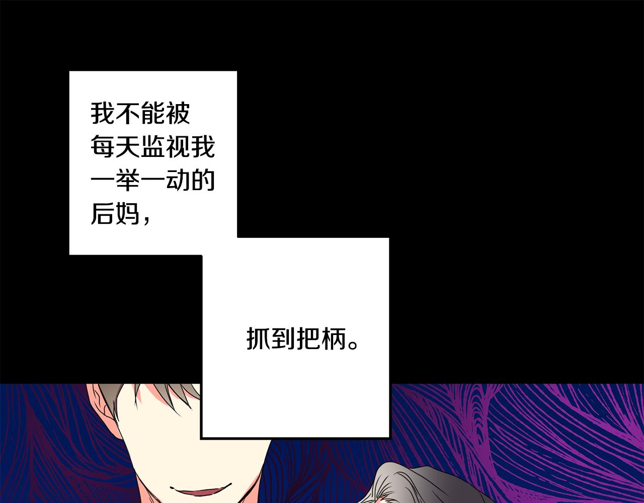 第16话 请你吃饭69